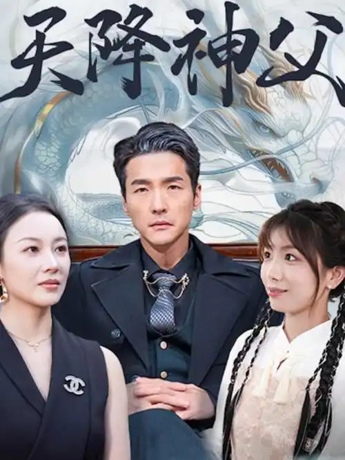 山河故人书古装权谋剧全集在线观看